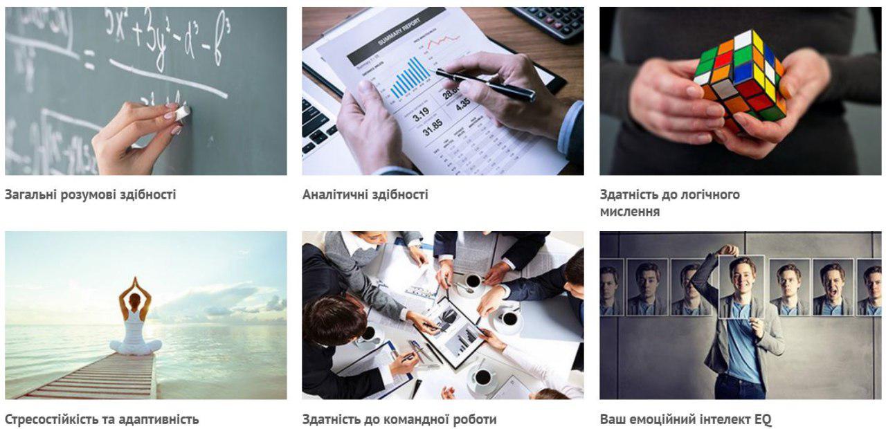 В Украине запустили онлайн-платформу, которая поможет выбрать профессию 1