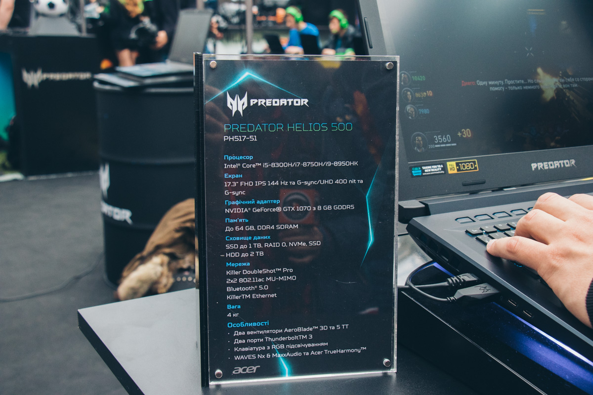 Основные характеристики ноутбука 