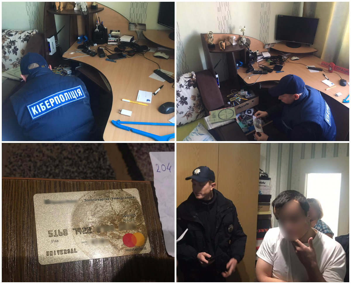 Через Telegram трое киевлян продавали личную информацию об украинцах