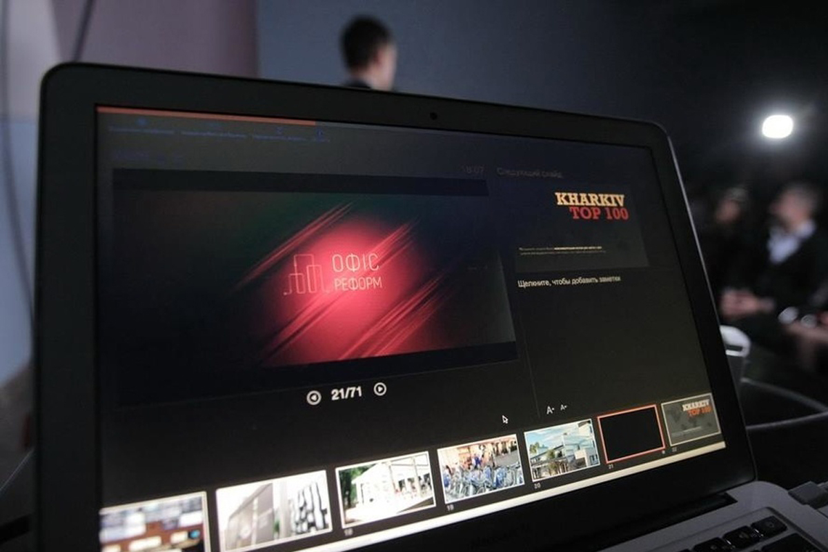 Презентация новой технологии Mobile ID