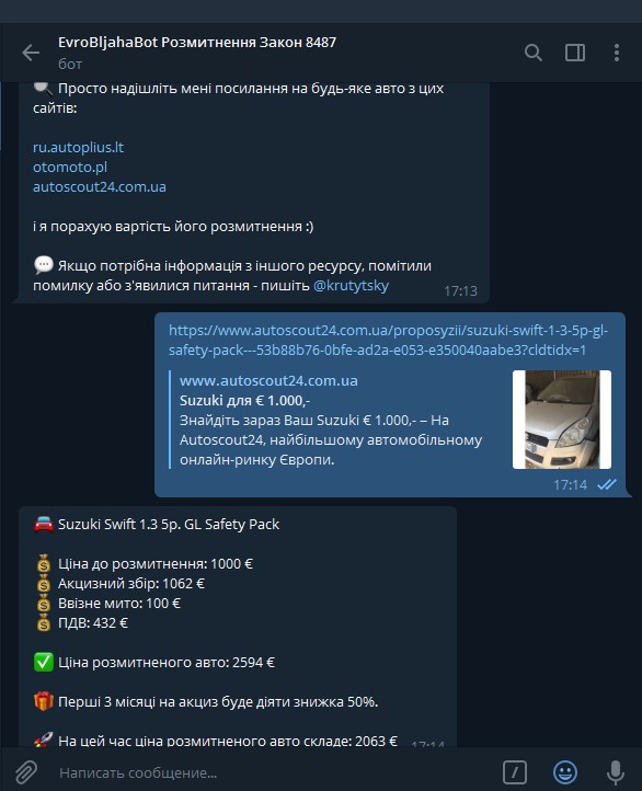 EvroBljahaBot посчитает стоимость растаможивания авто