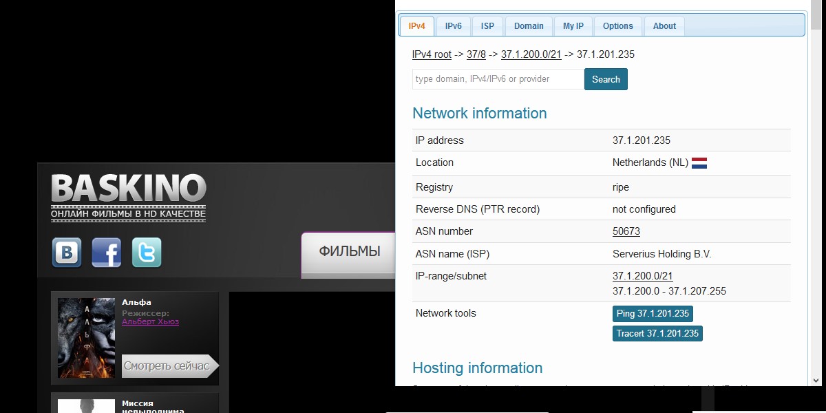 Данные о расположении серверов