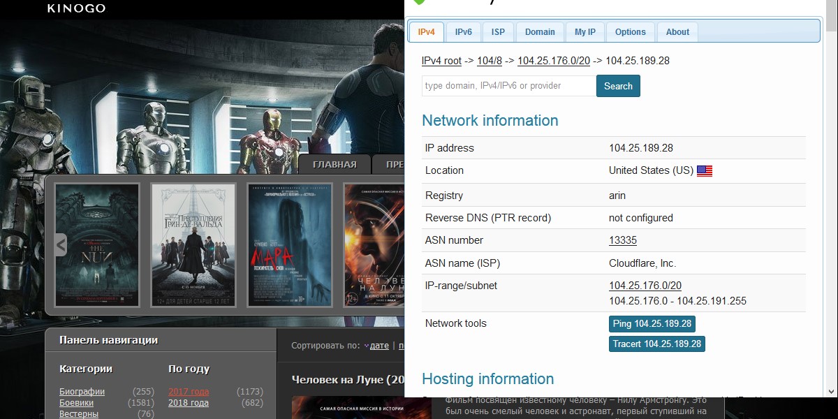Данные о расположении серверов