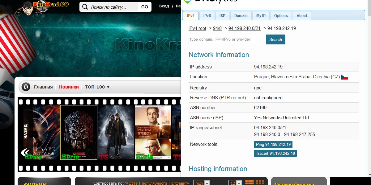 Данные о расположении серверов