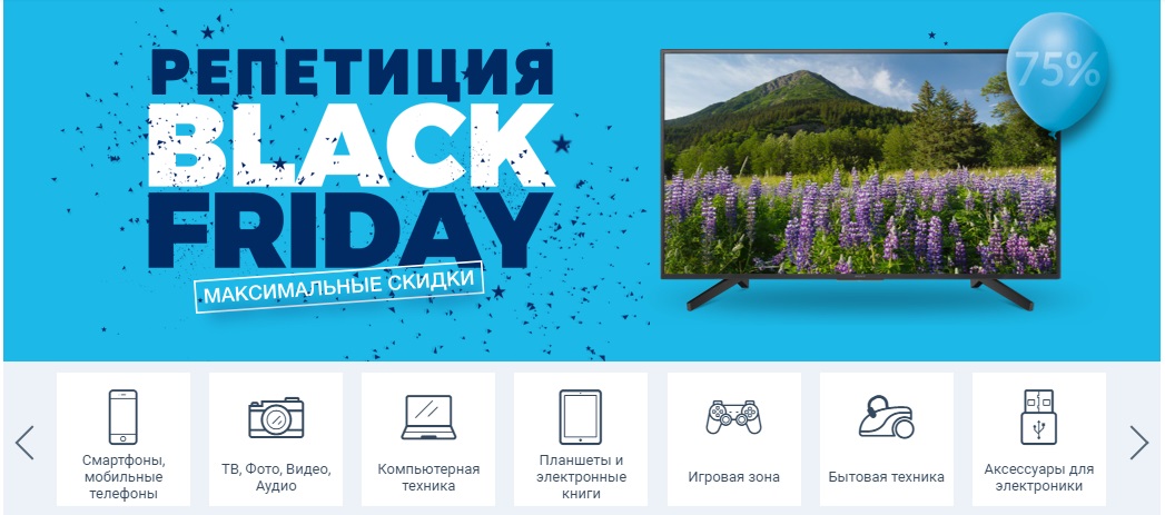 Главная страница ЧП в MOYO