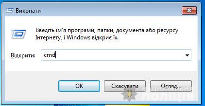 Проверьте свой компьютер 