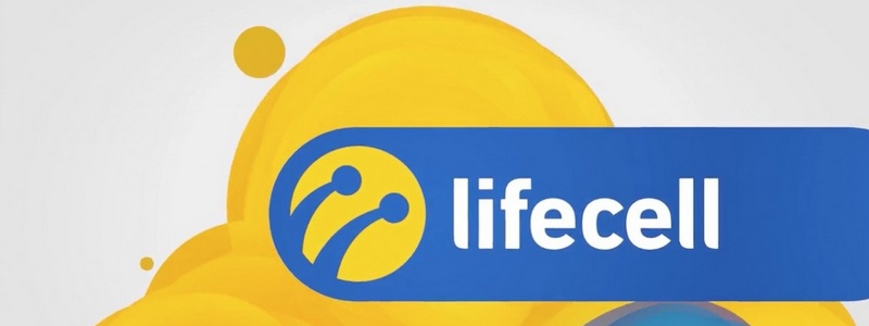lifecell упростил замену карт