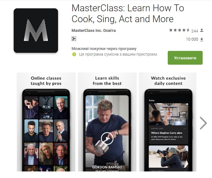 Приложение для саморазвития MasterClass
