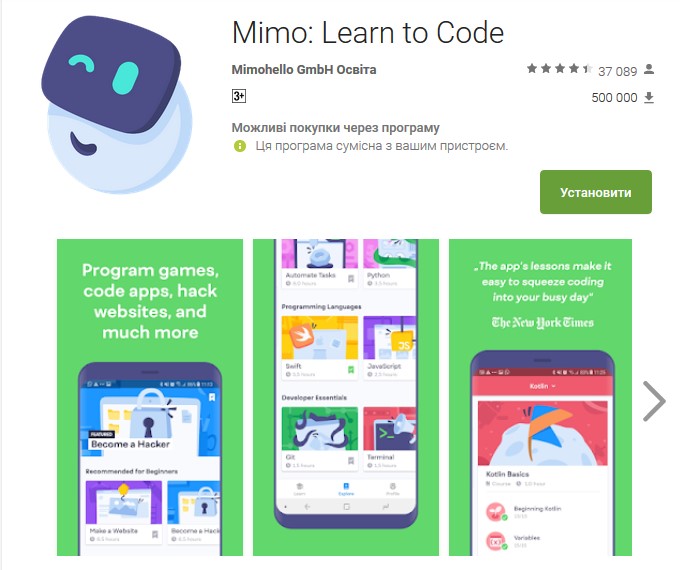 Приложение для обучения программированию Mimo