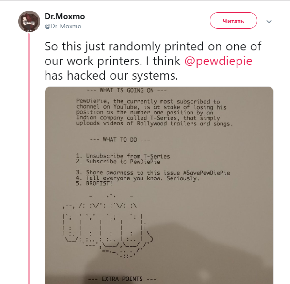 Более 50 000 принтеров по всему миру распечатали такое послание