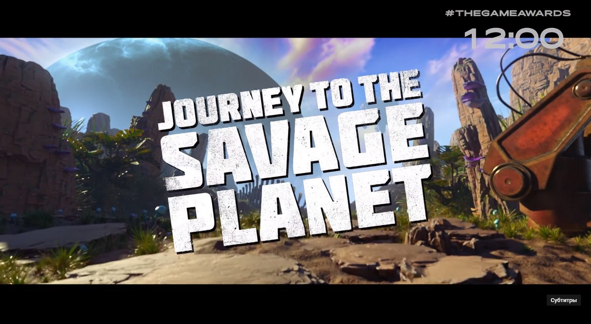 Journey to the Savage Planet стала первым анонсом прошедшей церемонии