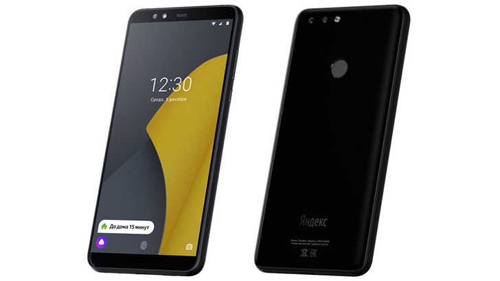 Вид Яндекс.Телефона с тыльной и фронтальной сторон