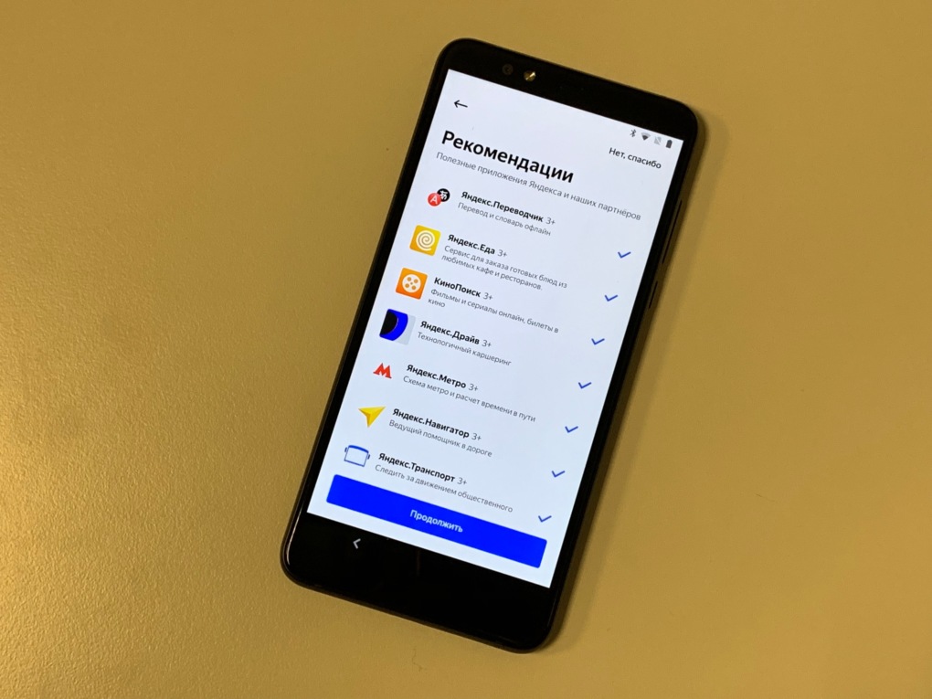 Живой вид на смартфон