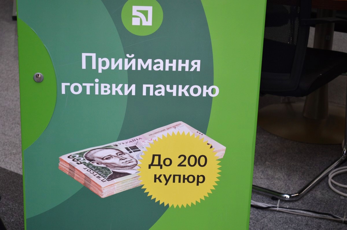 Банкомат принимает не более 200 купюр за раз