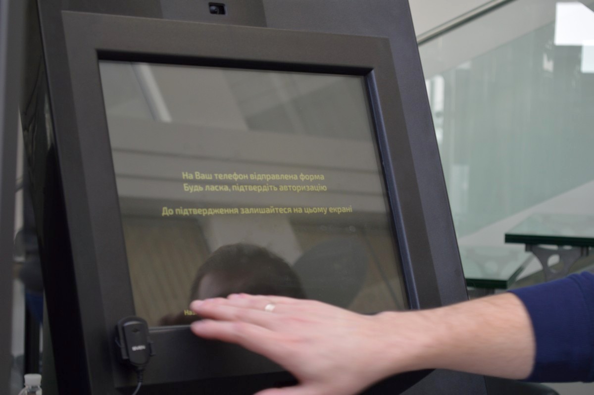 После распознавания на телефон придет уведомление с подтверждением входа