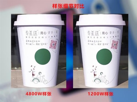 Сравнение: 48 Мп слева и 12 Мп справа