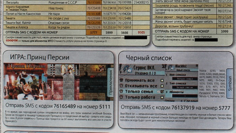 Оборот тетрадей