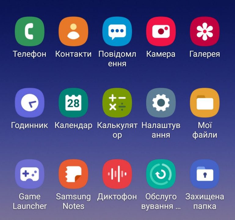Компания заметно обновила иконки своих приложений
