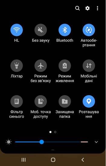 Появился новый «Ночной режим» 