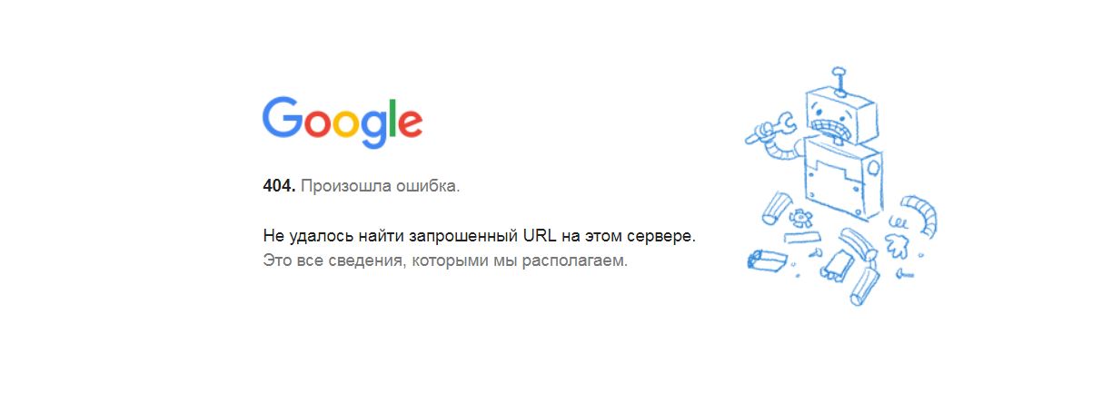 В Gmail произошел сбой