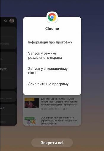 Карточки теперь нельзя отображать списком