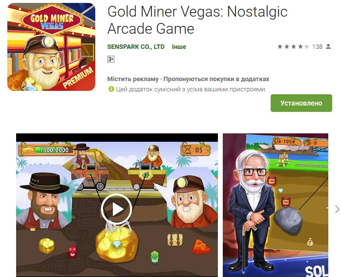 Классический Gold Miner с новыми уровнями
