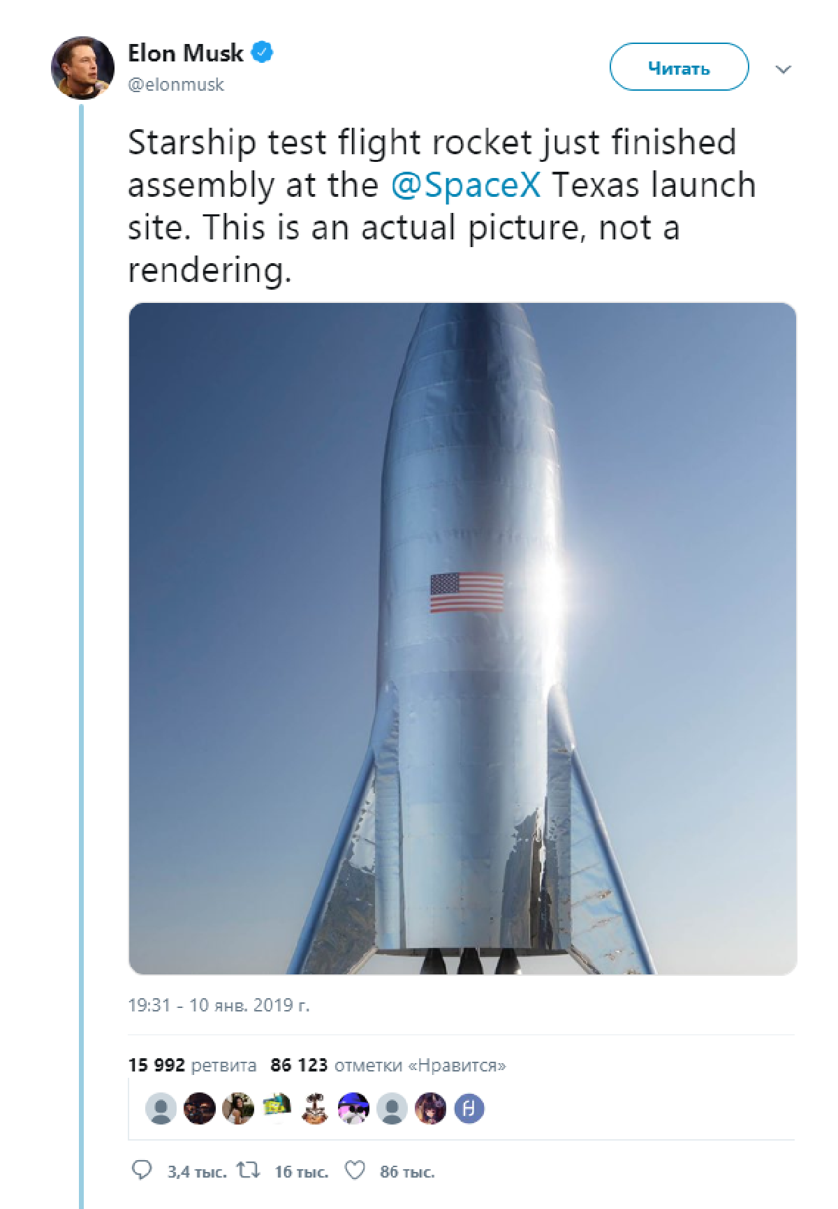 Прототип находится на территории нового космодрома SpaceX рядом с техасской деревней Бока Чика