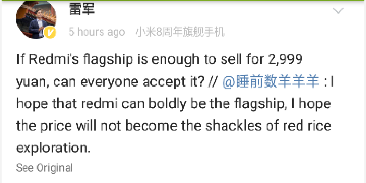 Вероятно, именно таким ценником сможет похвастать будущее устройство