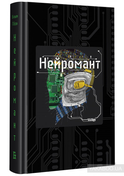 Читаем на выходных: ТОП лучших фантастических книг для вашей электронной книги 10