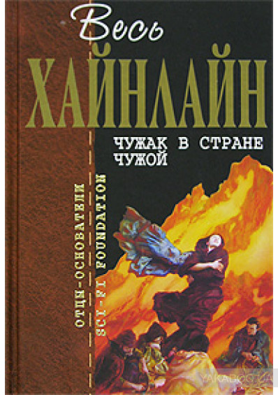 Читаем на выходных: ТОП лучших фантастических книг для вашей электронной книги 6