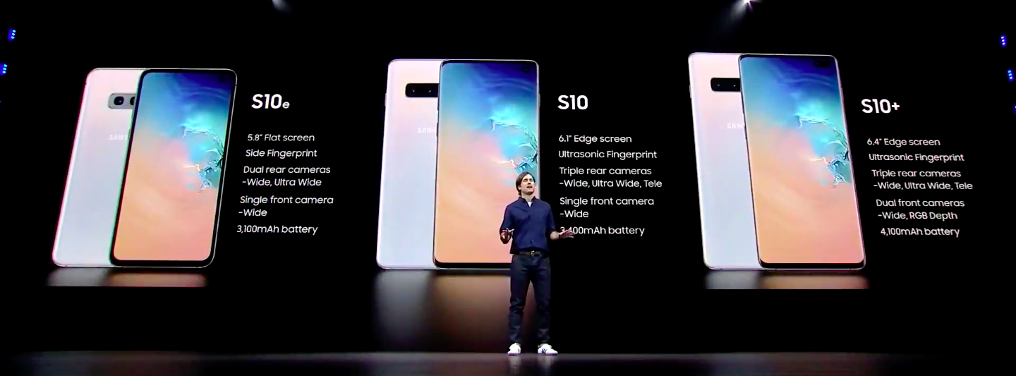 Три модели S10 и их отличия