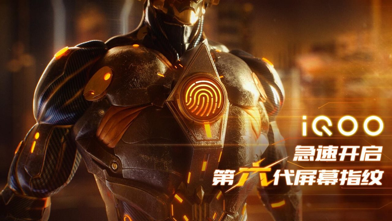 Анонс презентации iQOO