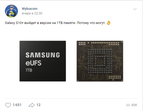 Инсайт изображений памяти на 1 Тб 