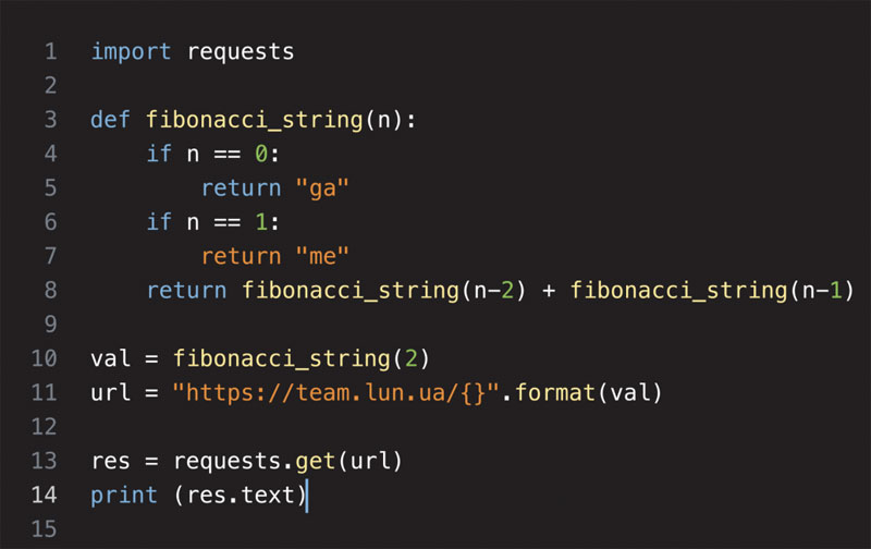 Так выглядел текст на баннерах