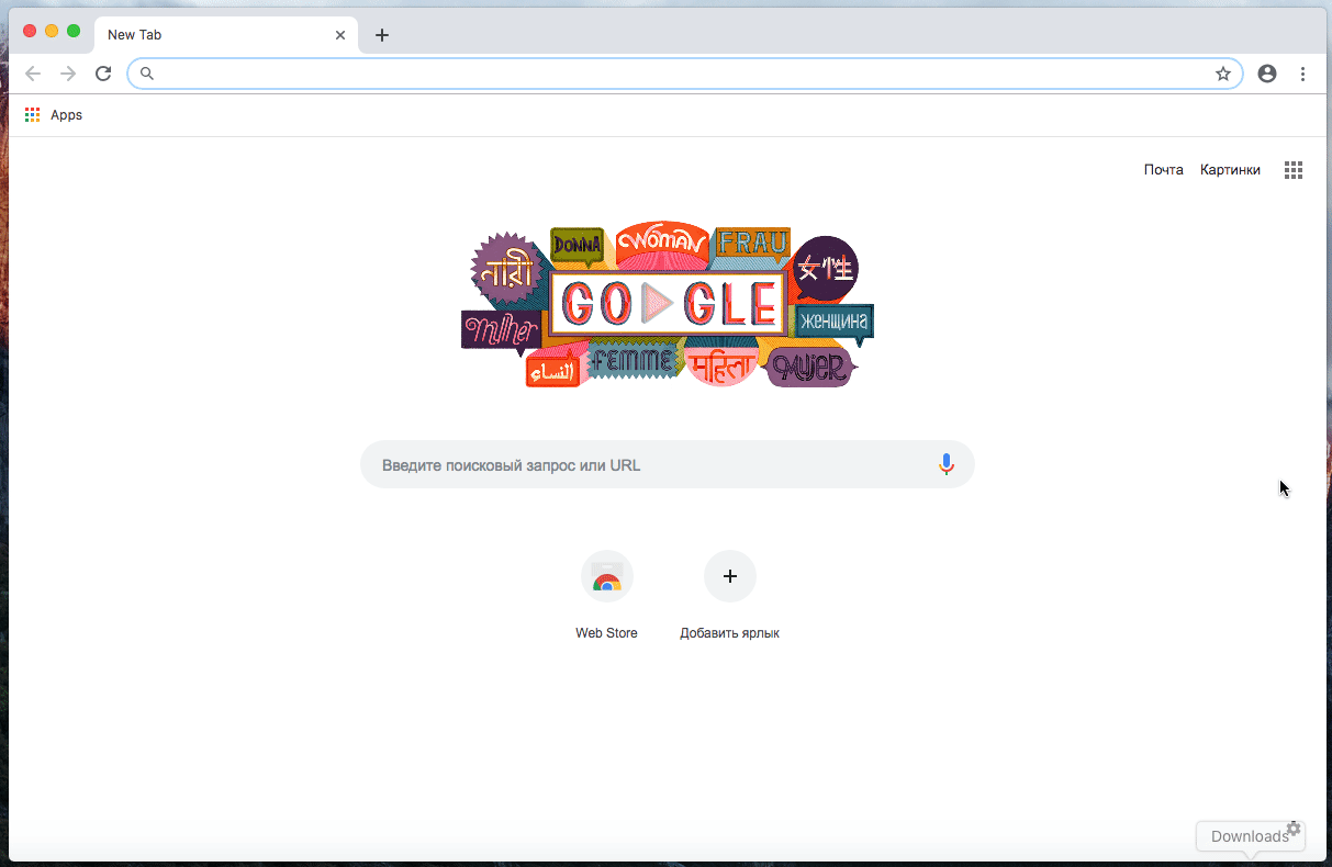 Как проверить актуальную версию вашего Google Chrome