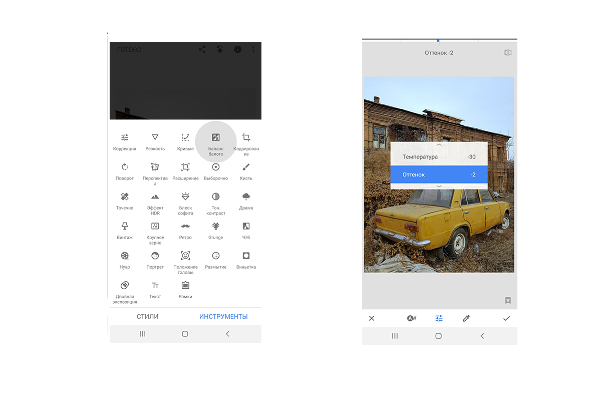 Функция поможет сделать снимок гармоничнее