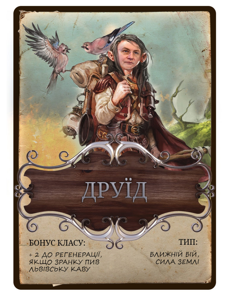 Андрей Садовый