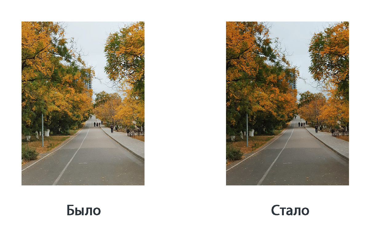 В затемненных фото больше объема