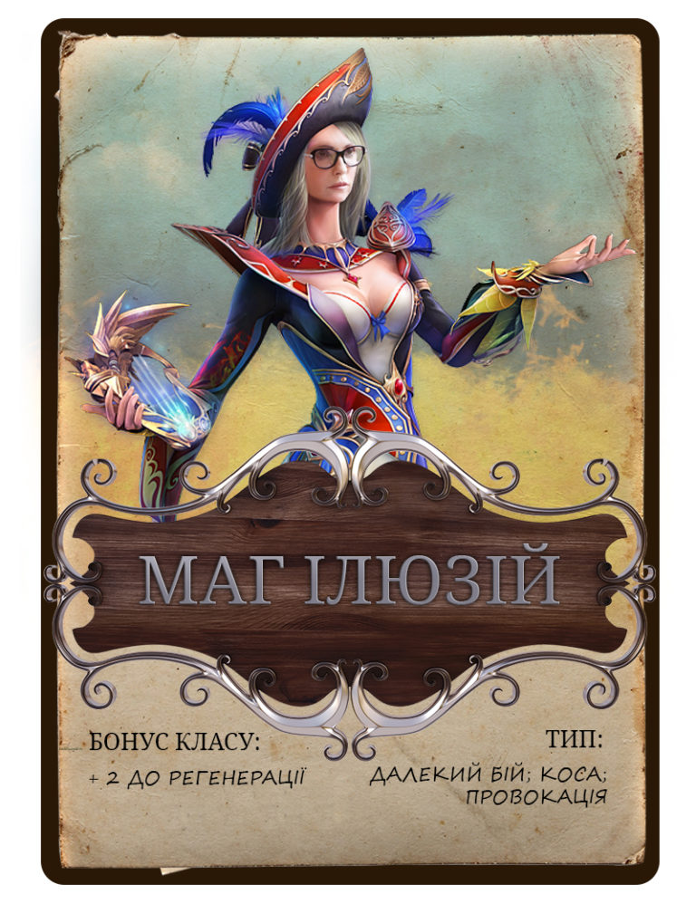 Юлия Тимошенко