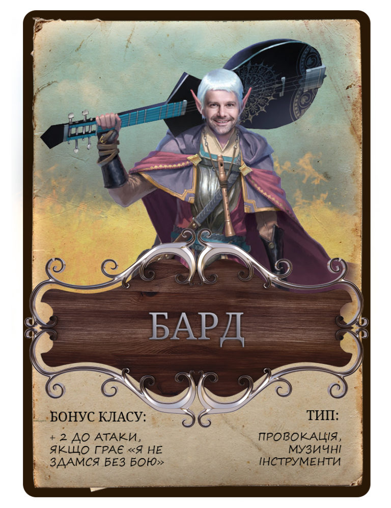 Святослав Вакарчук