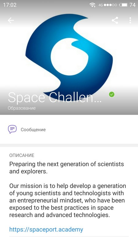 Spaceport Odyssey создан для тех, кто мечтает полететь в космос и однажды открыть новые вселенные