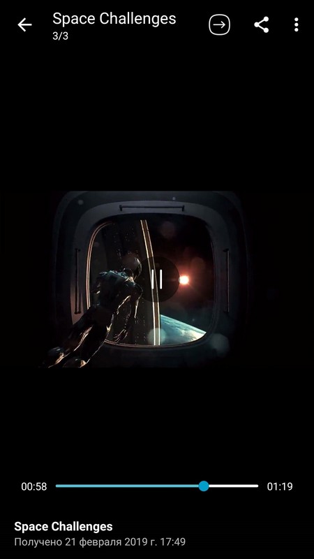 В чат-боте публикуют образовательные видео и факты о Космосе
