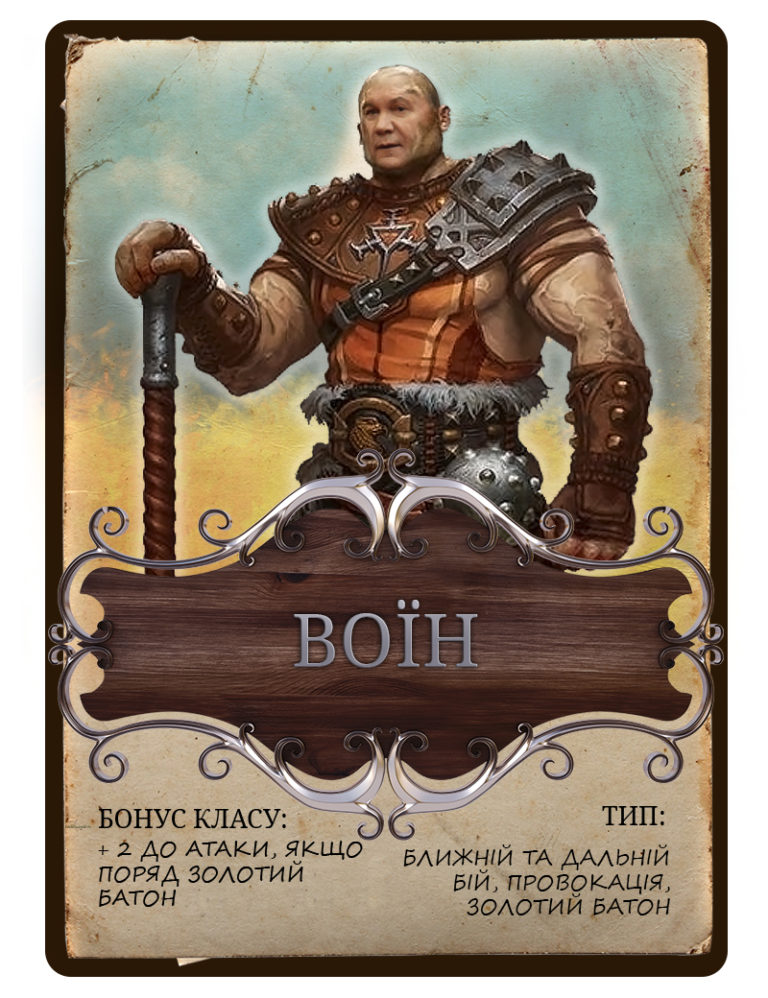 Виктор Янукович