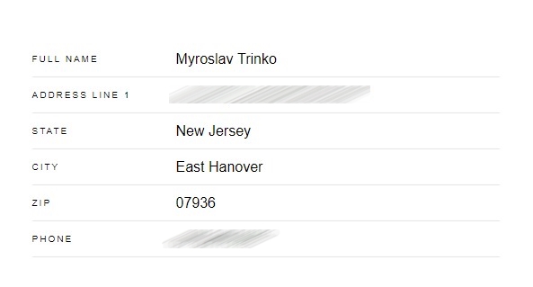 Пример личной информации, которая присваивается пользователю