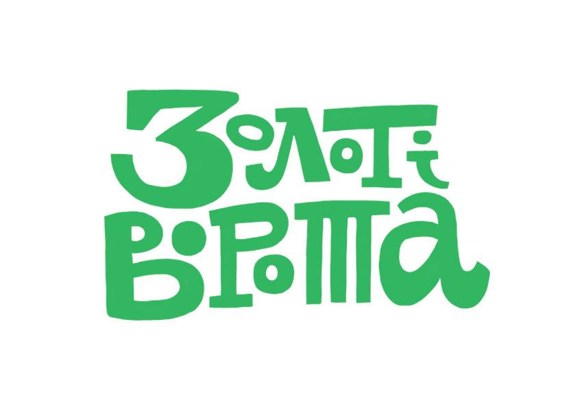 Стикер Золотые Ворота
