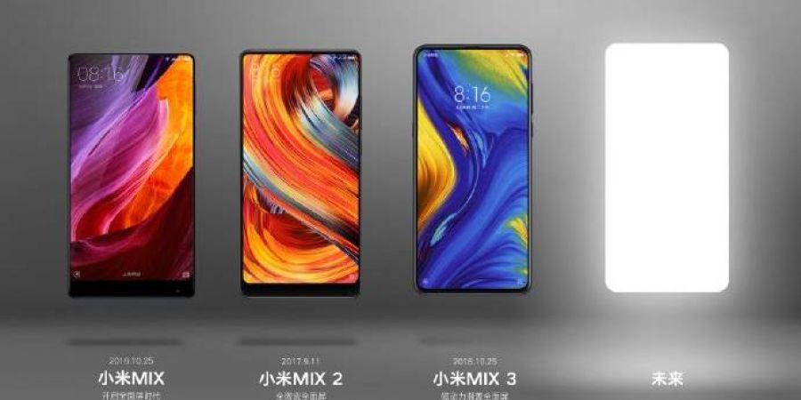 Нигде нет упоминания, что новое устройство будет называться Mi MIX 4