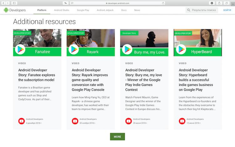 Google запустила сайт для создания игр для Android