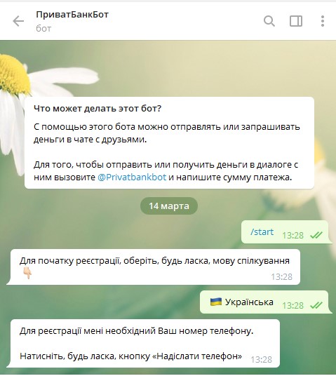 Бот для клиентов Приват Банка, позволяющий переводить средства прямо в месссенджере