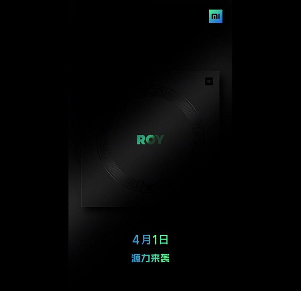 Выход запланирован на 1 апреля