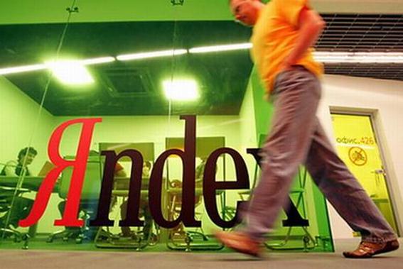 Яндекс начали тестировать социальные сети «Аура»